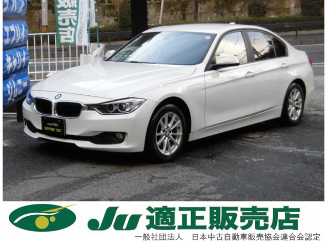 BMW 3シリーズセダン 