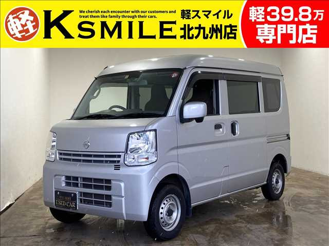 日産 NV100クリッパー 