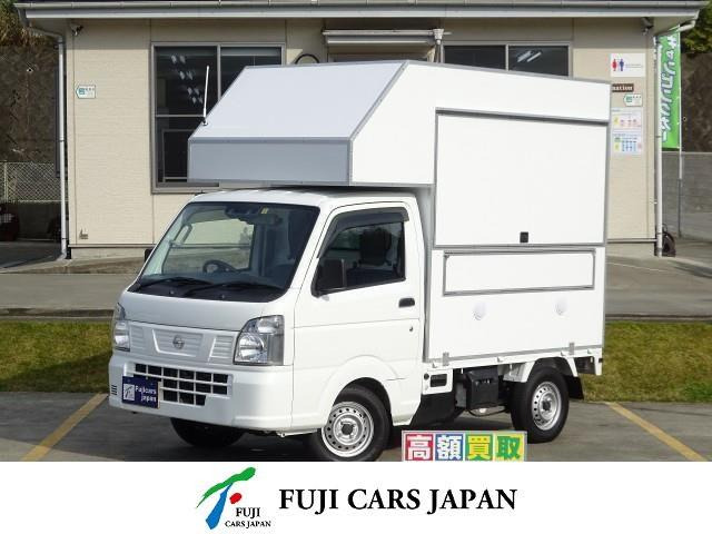 日産 NT100クリッパー 