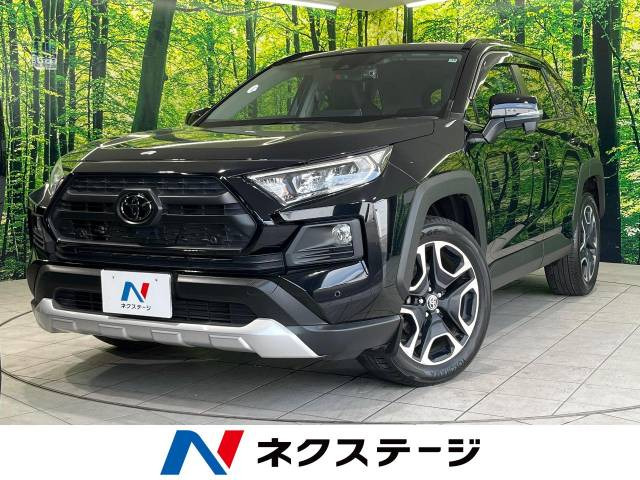 トヨタ RAV4 