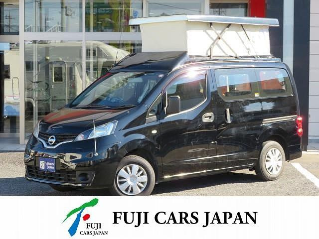 日産 NV200バネット 