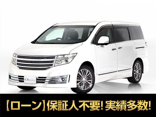 日産 エルグランド 