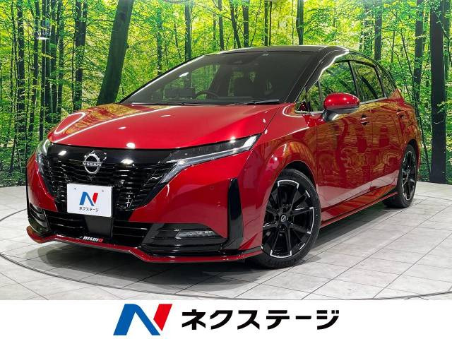 日産 ノートオーラ 