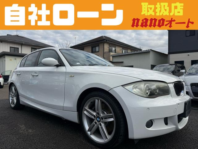 BMW 1シリーズ 