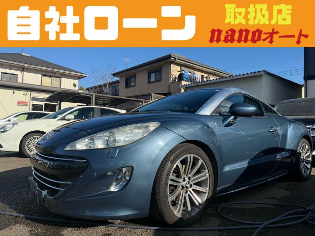 プジョー RCZ 