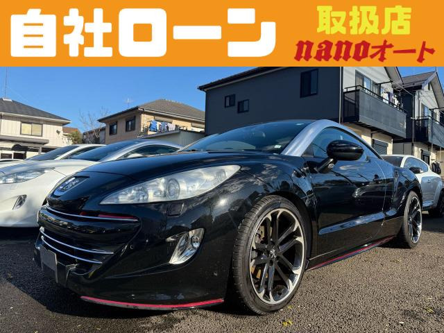 プジョー RCZ 