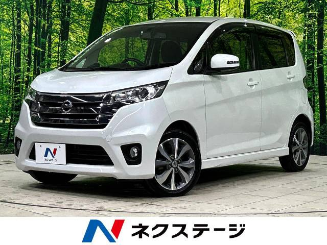 日産 デイズ 