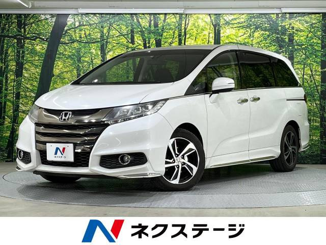 ホンダ オデッセイ 