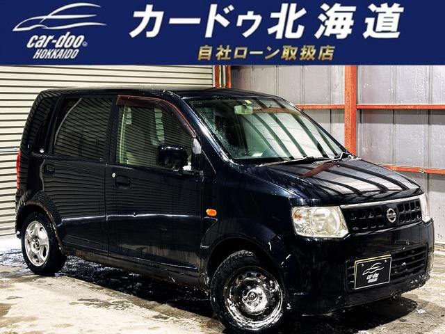 日産 オッティ 