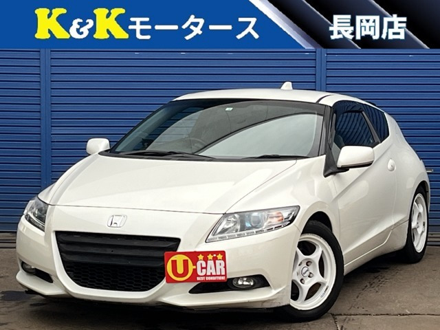 ホンダ CR-Z 