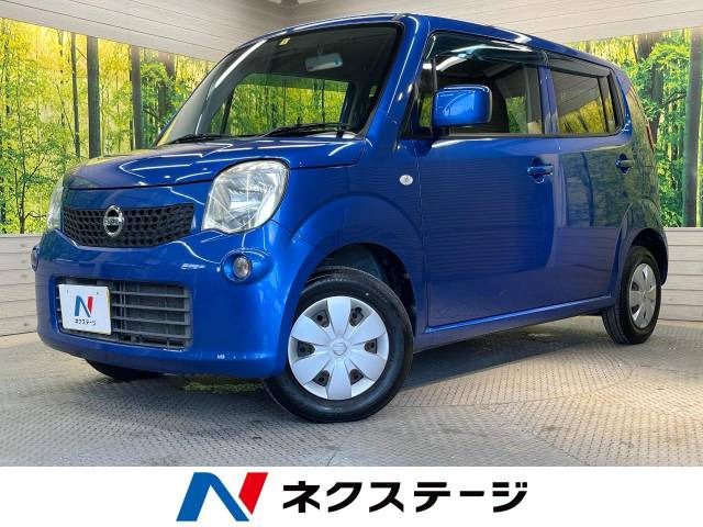 日産 モコ 