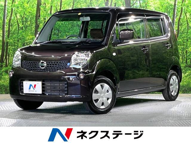 日産 モコ 