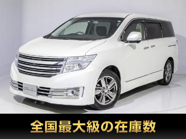 日産 エルグランド 