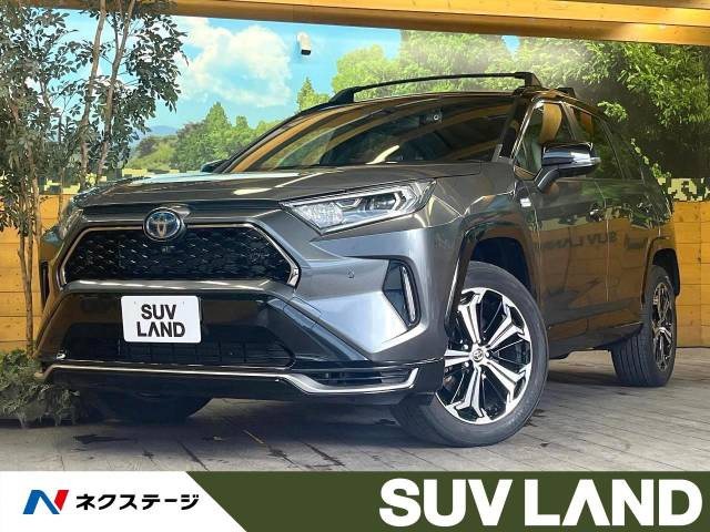 トヨタ RAV4 PHV 