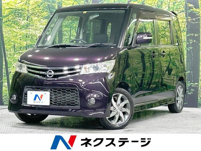 日産 ルークス 