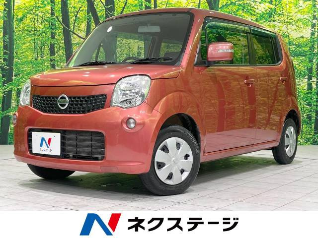 日産 モコ 