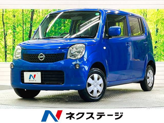 日産 モコ 