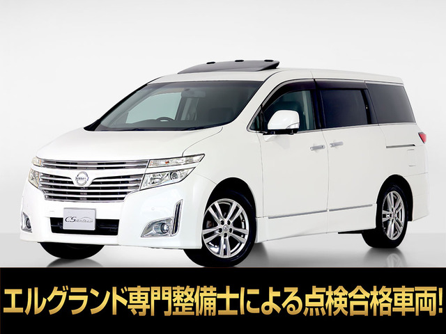 日産 エルグランド 