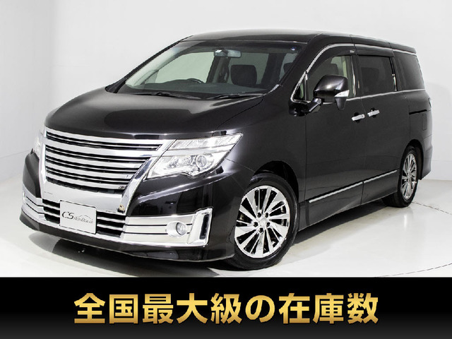 日産 エルグランド 