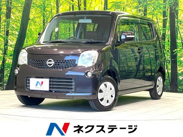 日産 モコ 