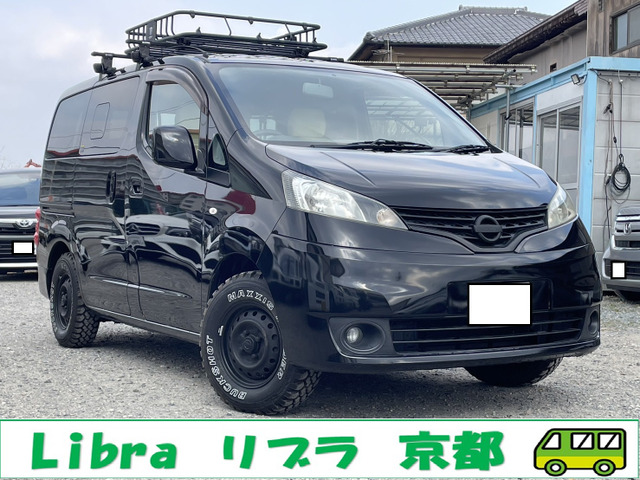 日産 NV200バネット 