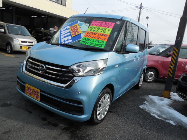 日産 デイズルークス 