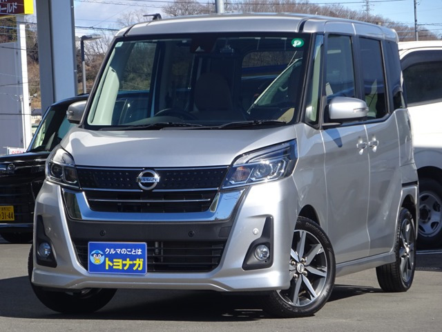 日産 デイズルークス 