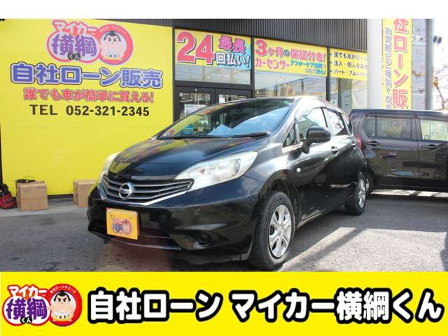 日産 ノート 