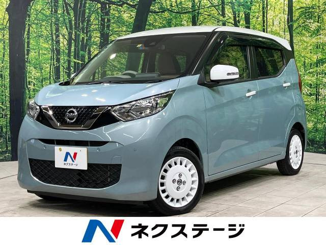 日産 デイズ 