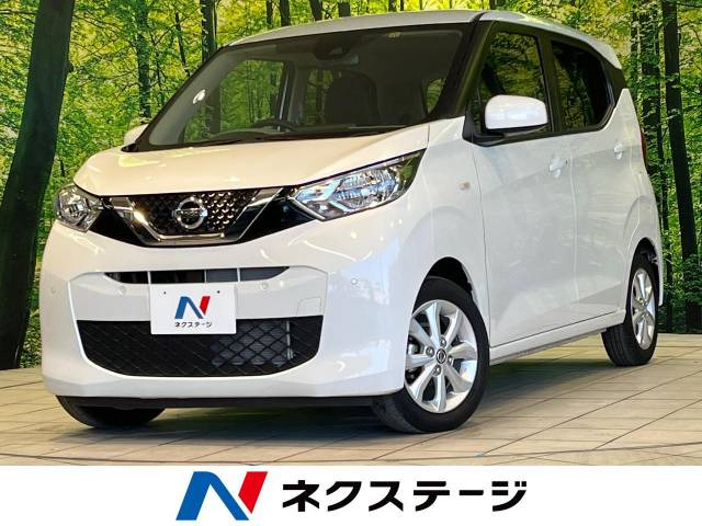 日産 デイズ 