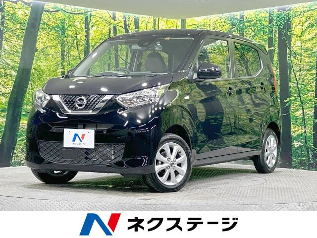 日産 デイズ 