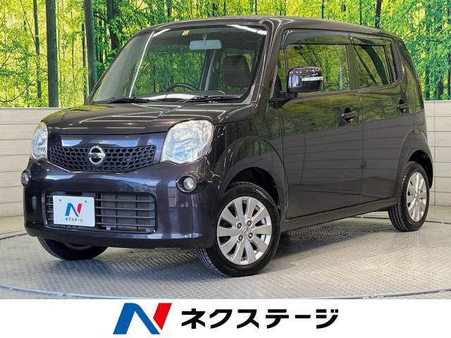 日産 モコ 