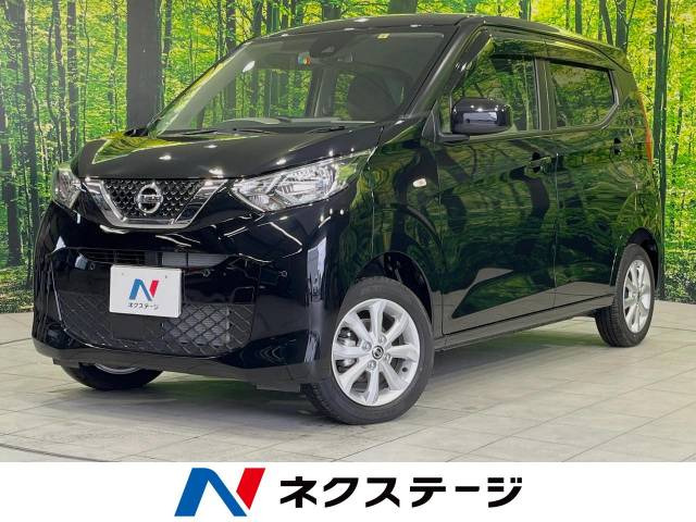 日産 デイズ 