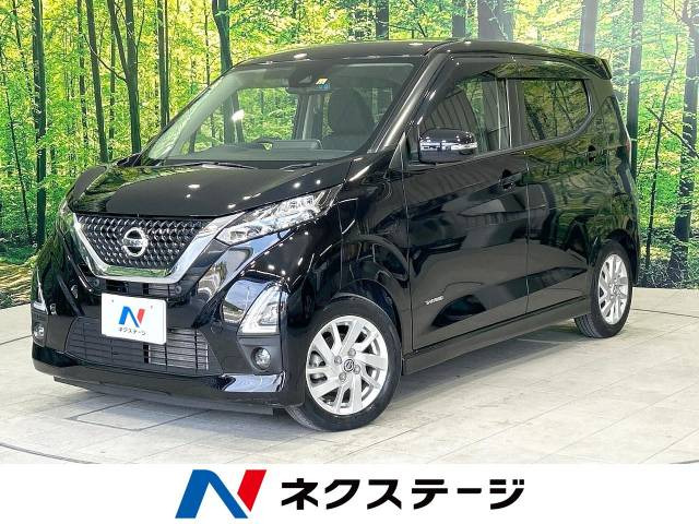 日産 デイズ 