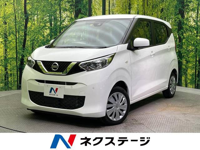 日産 デイズ 