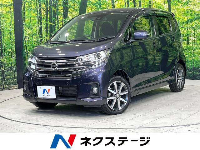 日産 デイズ 