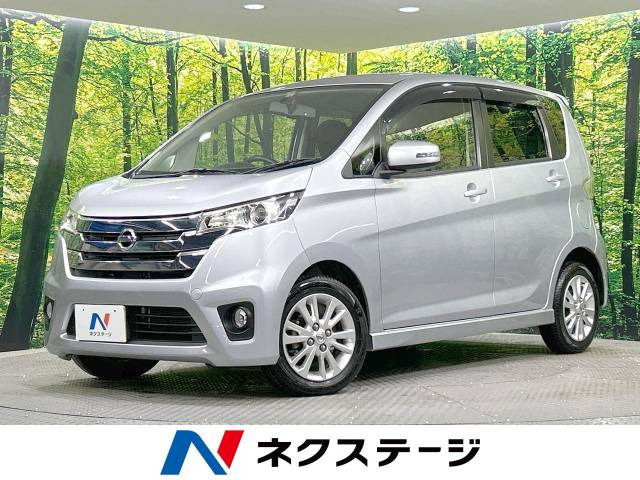 日産 デイズ 