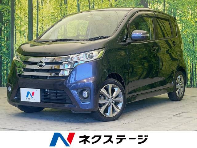 日産 デイズ 