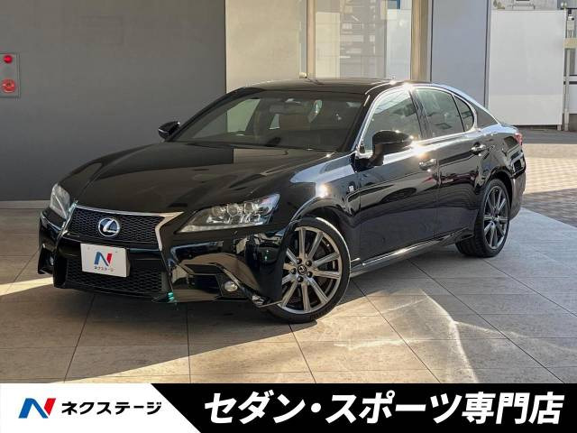 レクサス GS 