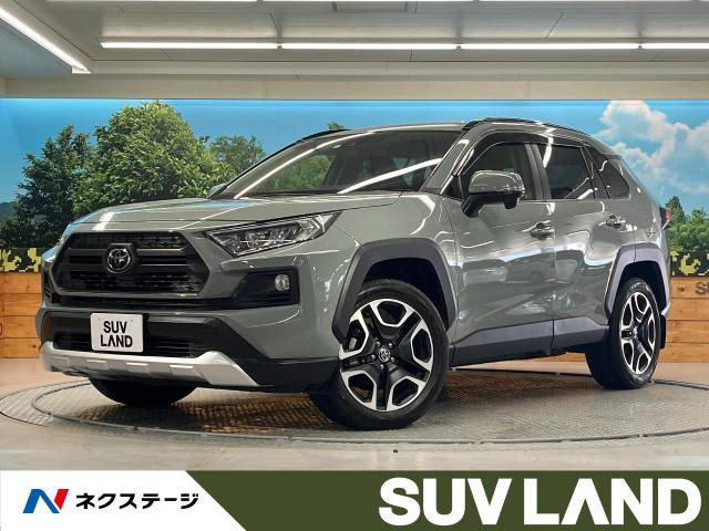 トヨタ RAV4 