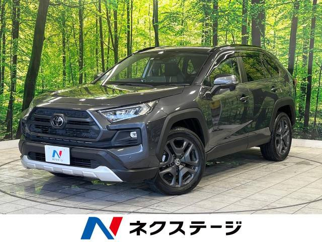 トヨタ RAV4 