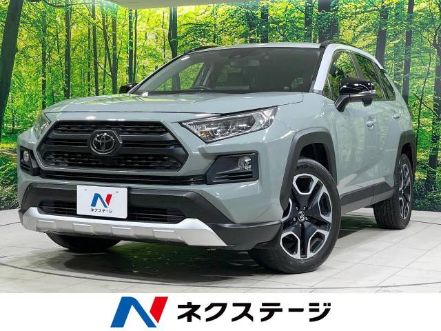 トヨタ RAV4 