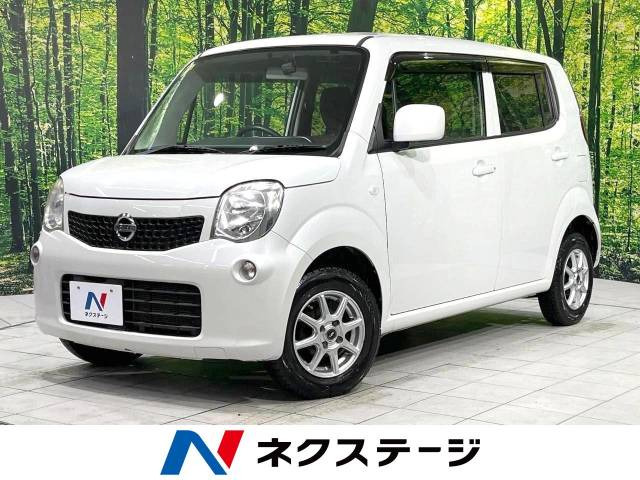 日産 モコ 