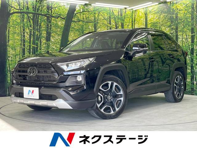 トヨタ RAV4 