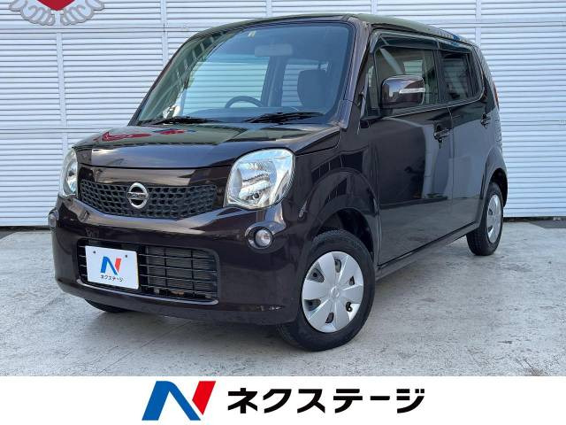 日産 モコ 