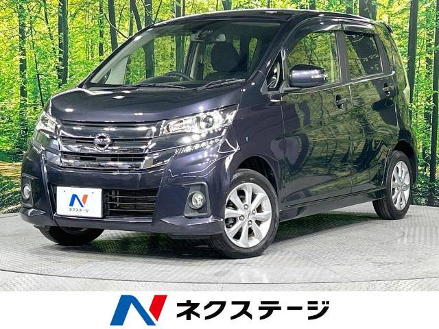 日産 デイズ 