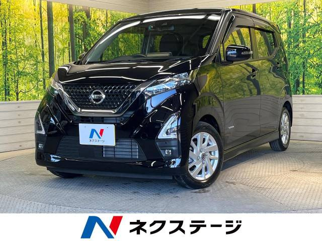 日産 デイズ 