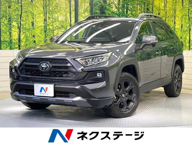 トヨタ RAV4 