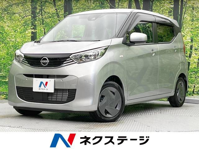 日産 デイズ 