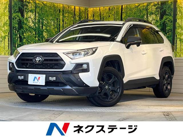 トヨタ RAV4 